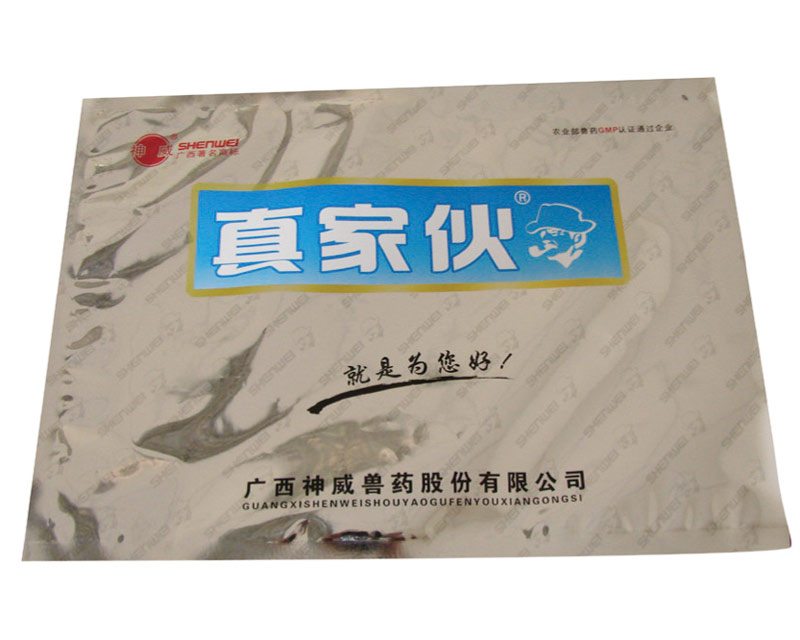 真家伙