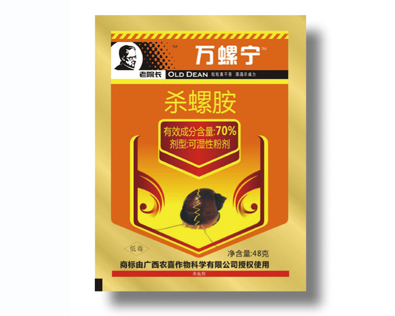 万螺宁