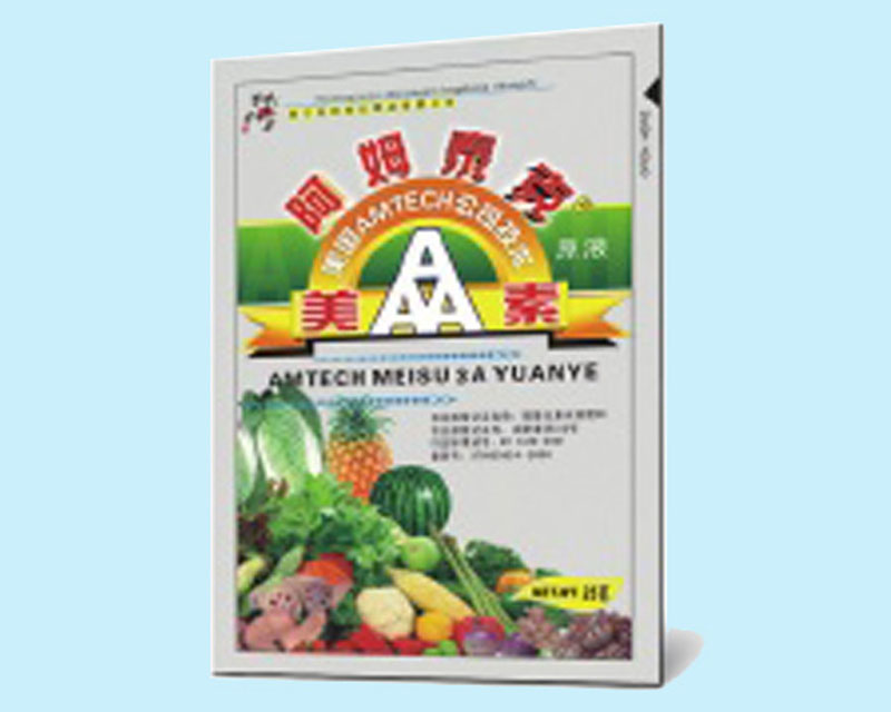 阿姆泰克
