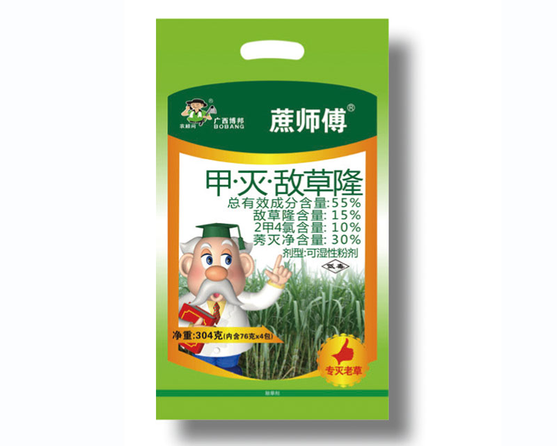 甲•灭•敌草隆