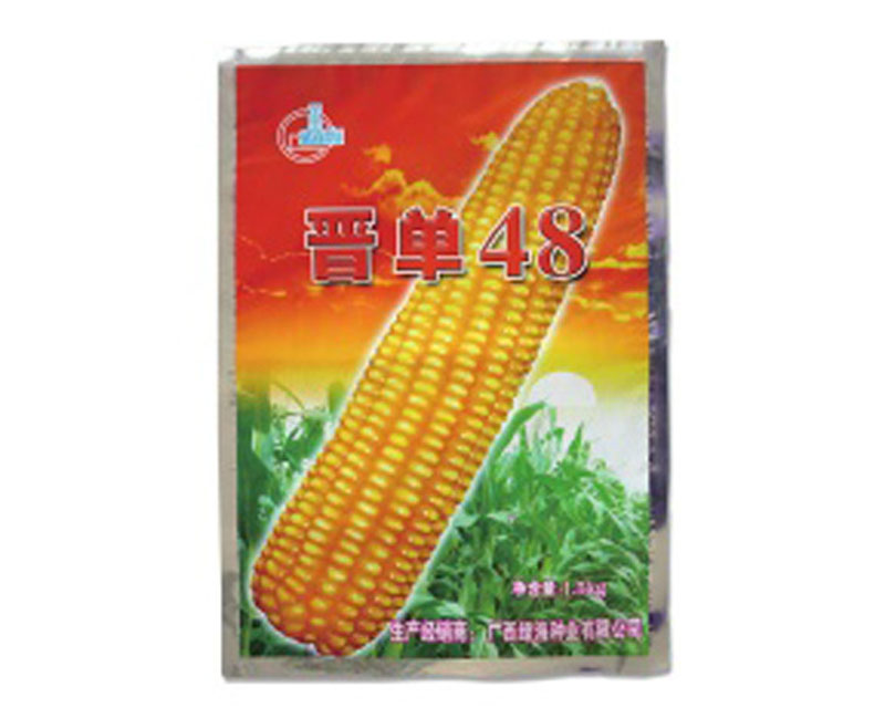 晋单48